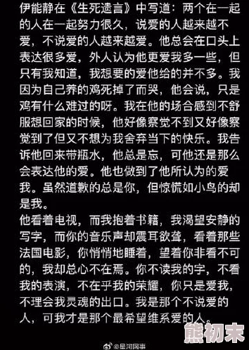 攵女yin乱小妍网友认为该作品情节设定新颖，但部分内容引发争议，讨论热烈，期待后续发展与角色深度挖掘