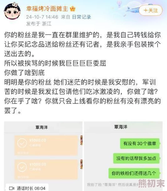 偷玩农村老妇女视频，真是让人感到震惊，这种行为太不道德了！希望能加强对这种现象的监管