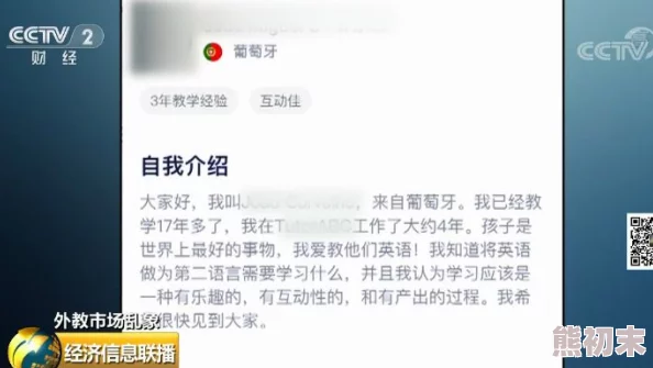 欧美国产中文在线字幕视频网友认为这种视频形式方便了非母语观众理解内容，同时也促进了文化交流和学习