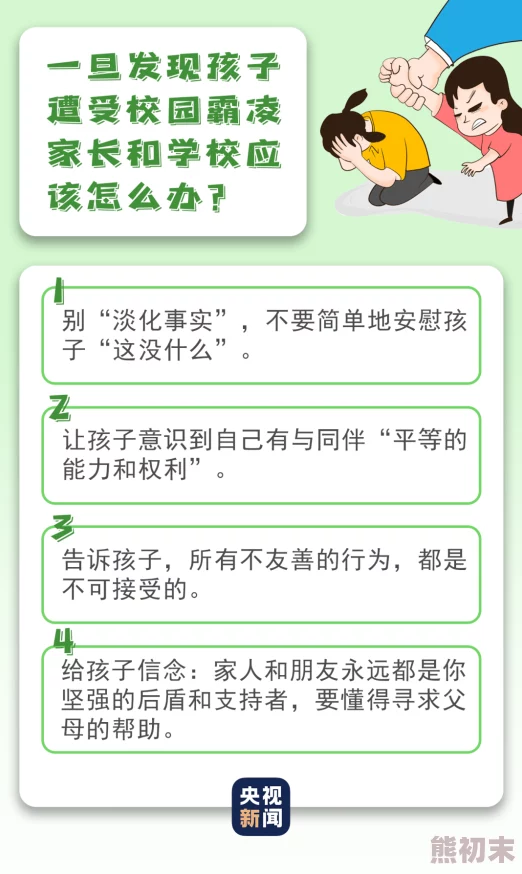 BBB搡BBBB搡BBBB网友认为这一现象反映了社会对暴力行为的关注与讨论，呼吁加强对青少年的心理健康教育和引导