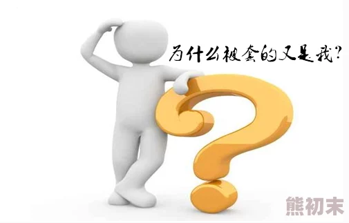 17c一起糟，真是让人感到无奈，这种情况频繁出现，大家怎么看？