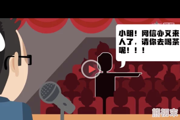 404毛片网友认为该视频内容低俗且不符合社会主流价值观，呼吁加强对网络内容的监管与审查，以维护良好的网络环境