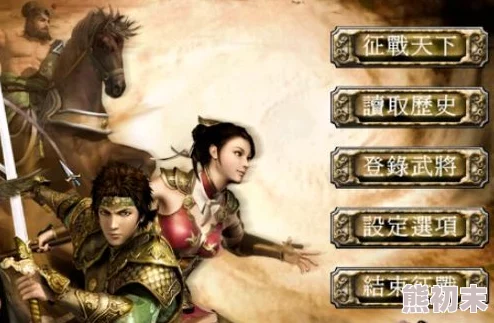 三国群英传鸿鹄霸业：顶尖武将强度排行，探寻最强无敌战将