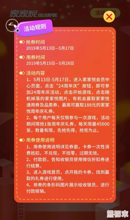 秋缘传世惊喜回馈，中州归来豪华礼包码大全，永久有效尊享兑换码