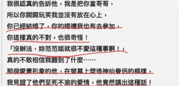 娇嫩的宫口流水失禁：最新研究揭示其成因与治疗方法，助力女性健康管理新方向