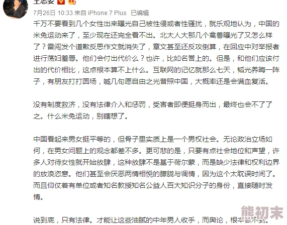 亚洲男人第一av网站网友普遍认为该网站内容丰富，更新频率高，但也有用户提到需要加强对版权的保护和管理