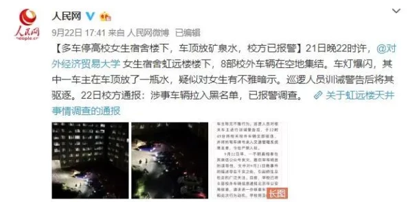 亚洲黄色无码：震撼曝光！网络热潮引发全球关注，背后真相令人瞠目结舌！