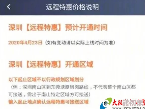 99久久老司机免费精品免费，内容丰富多样，真是个不错的选择，让人欲罢不能