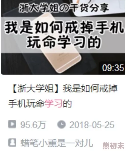 久热国产精品视频，内容丰富多样，让人眼前一亮，值得一看！