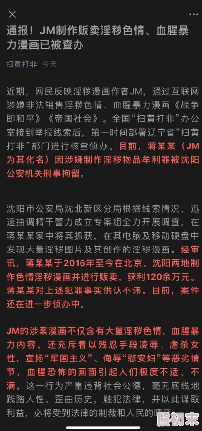 国产性色强伦免费看视频，内容丰富多样，满足了不同观众的需求，非常值得一看！