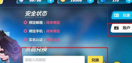 2024年最新热门帝国与魔法兑换码大全及详细使用教程