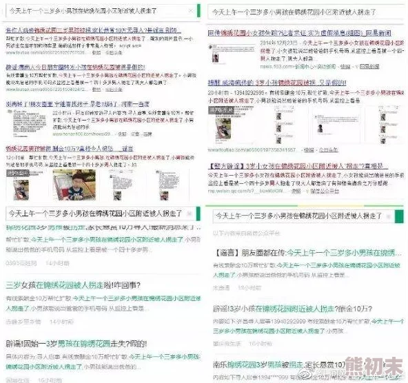 www.jgj1688.com＂网站被曝八卦内幕，用户热议神秘事件背后真相揭晓