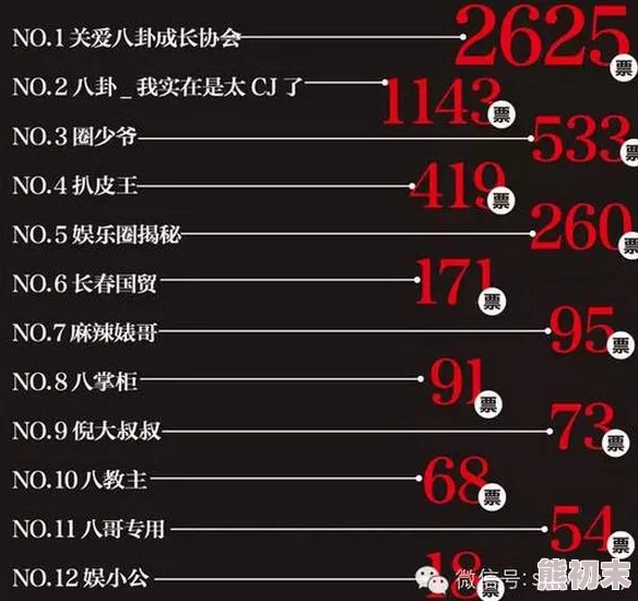 www.jgj1688.com＂网站被曝八卦内幕，用户热议神秘事件背后真相揭晓