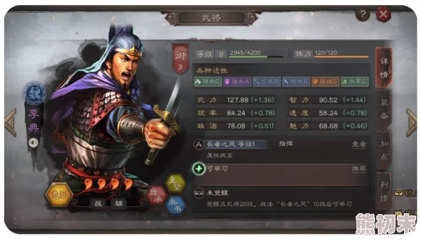 真武三国中哪位武将最为强悍？最值得入手的三大顶尖武将推荐