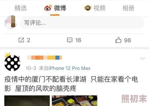 前妻深感懊悔，速领微信小程序游戏豪华礼包码——六个惊喜兑换码免费大放送