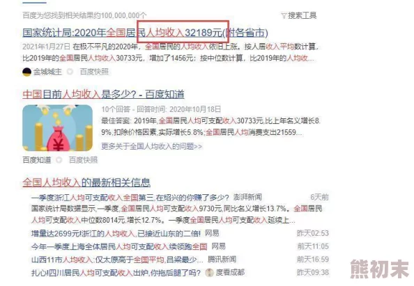 免费成人xvideoscom中文，内容丰富多样，满足不同需求，是个不错的选择