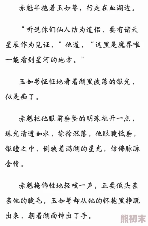 bl多汁多肉的高h黄文短篇：最新情节发展引发读者热议，角色关系更加复杂，情感纠葛层层递进