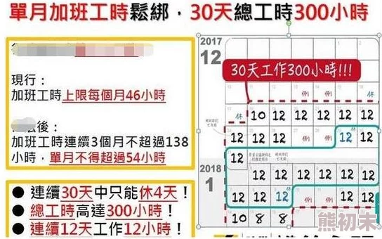 2018天天干天天射网友认为这个标题引发了不少争议，有人觉得内容低俗，也有人认为是对社会现象的反映，值得深思