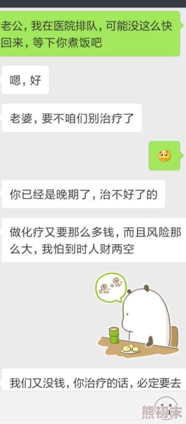 和2个男人3p好爽，许多网友对此表示好奇，有人认为这是个人选择，也有人觉得不太能接受