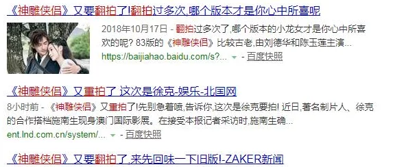 亚洲阿v天堂无码z2018网友认为该内容涉及成人主题，可能不适合未成年人观看，同时也引发了对网络内容监管的讨论