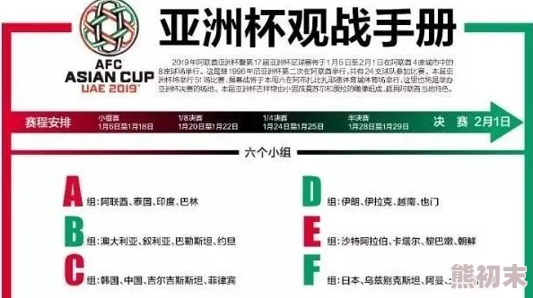 亚洲三级无码，内容丰富多样，但需注意选择适合自己的观看方式