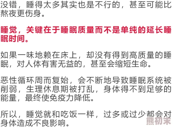 公么的粗大满足8了我惊爆内幕揭秘他如何在短时间内让人欲罢不能的秘密技巧曝光