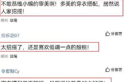 三级大片网站网友认为该网站内容丰富但需注意安全性和版权问题，部分用户表示观看体验良好，但也有网友提醒要谨慎选择资源来源