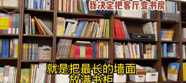 将军在书房含乳尖h网友认为这个标题过于露骨，缺乏艺术性和深度，容易引发争议和误解