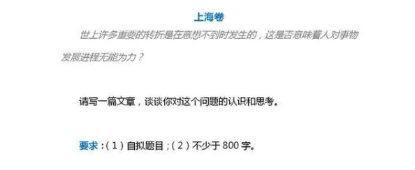 一级做网友认为这个标题简洁明了，容易引起关注，但也有人觉得缺乏具体内容，希望能增加更多细节和背景信息