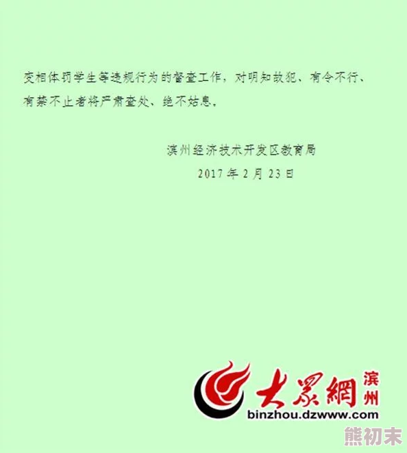 一级黄＊网友认为该事件引发了广泛关注，大家对相关政策和社会风气的讨论热烈，呼吁加强监管与教育