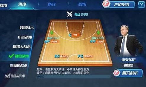 NBA篮球大师：零氪打造极致强悍阵容，平民玩家绝妙搭配攻略