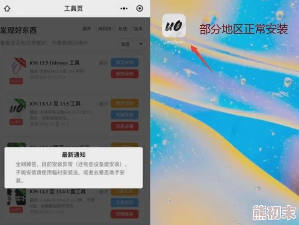 五一吃瓜免费版iOS，真是个好应用，让我轻松获取各种信息，赞！