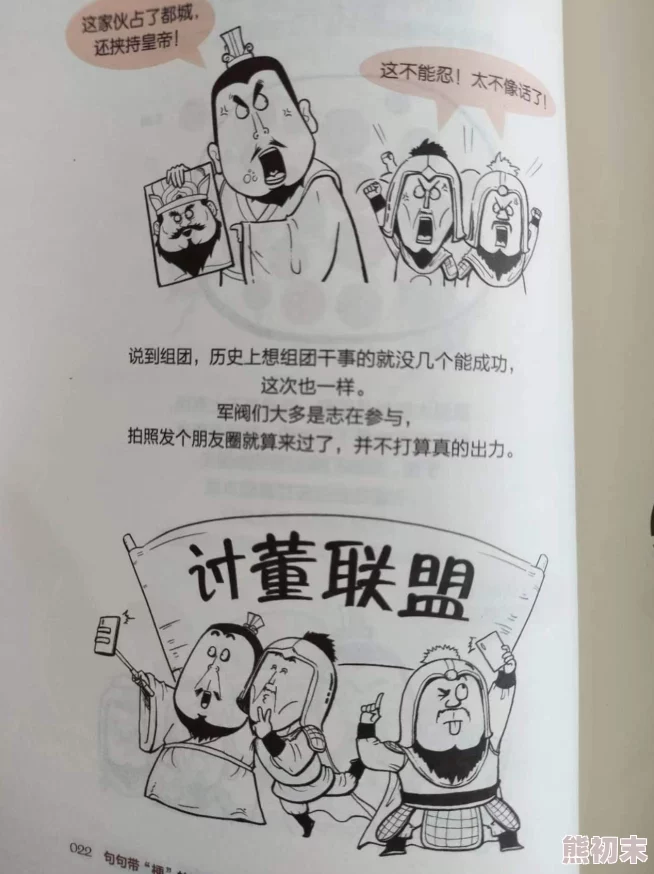 修修漫画官方登录页面免费漫画入口在线搜狐，界面简洁易用，漫画资源丰富，非常喜欢这个平台！