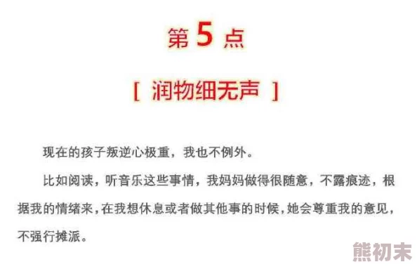 99热最新：这篇文章真是太精彩了，内容丰富，让我对这个话题有了更深的理解！