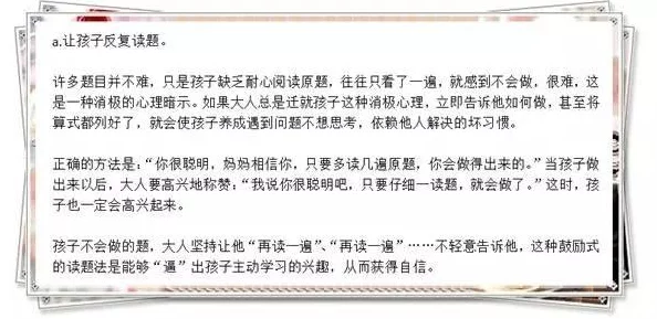 99热最新：这篇文章真是太精彩了，内容丰富，让我对这个话题有了更深的理解！