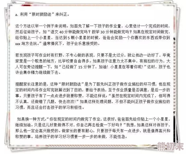 99热最新：这篇文章真是太精彩了，内容丰富，让我对这个话题有了更深的理解！