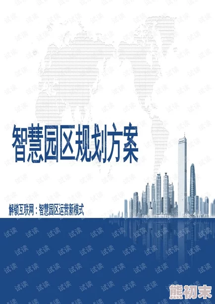 一区二区三区视频免费观看，内容丰富多样，真是让人欲罢不能，值得一看！