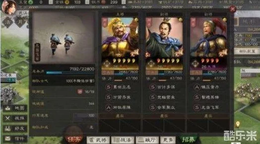 极致策略！三国志战略版S2赛季T0级阵容排名与顶尖队伍搭配表