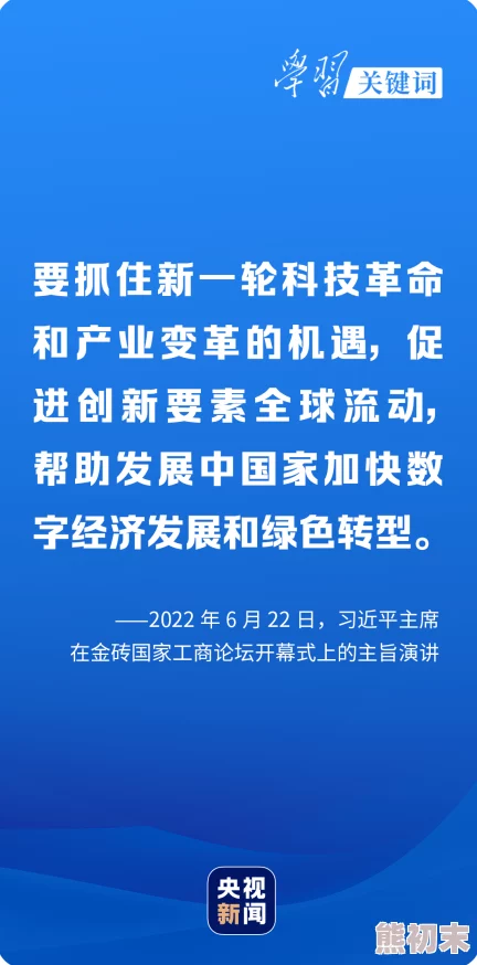 中国x站安装，网友们纷纷表示期待，希望能带来更好的服务和体验