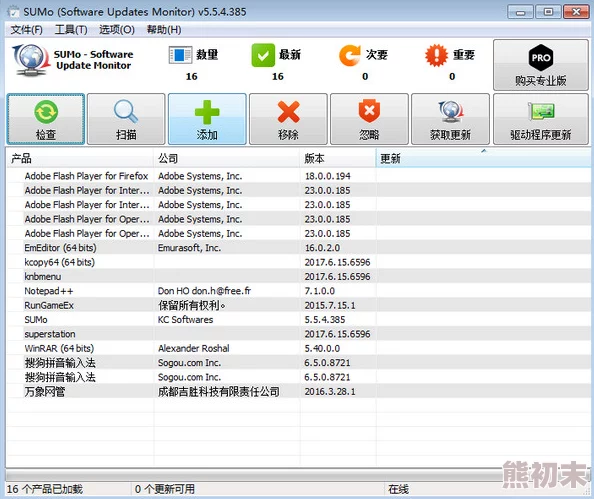 九幺行情软件网站下载大全安全吗？我觉得安全性还需进一步验证，建议谨慎下载