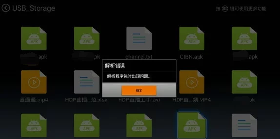 xkdsp.apk 3.0隐藏入口特色，功能强大，界面简洁，使用体验非常不错！