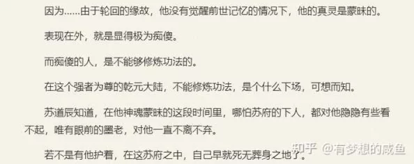 公子被迫夹玉势憋尿bl网友认为情节设定新颖，角色之间的互动充满张力，令人期待后续发展和情感升温