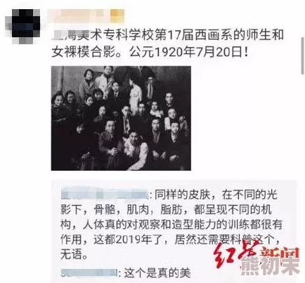 A级裸毛片网友认为该内容过于露骨，可能对青少年产生不良影响，同时也引发了关于网络监管的讨论