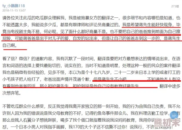 国产精品外围在线观看网友认为该平台提供的内容丰富多样，用户体验良好，但也有部分人对其安全性表示担忧，希望能加强监管和保护措施