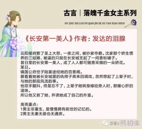 狠狠综合久久久久综合小说网，内容丰富多样，真是个让人流连忘返的好地方！