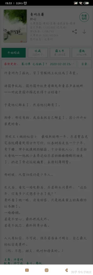 狠狠综合久久久久综合小说网，内容丰富多样，真是个让人流连忘返的好地方！