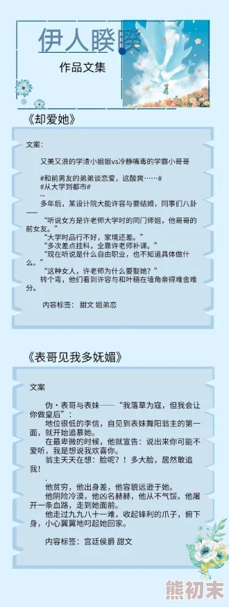 狠狠综合久久久久综合小说网，内容丰富多样，真是个让人流连忘返的好地方！