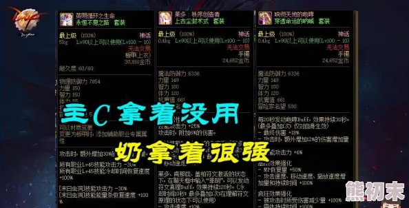 重建家园平民玩家首选的最强职业推荐：寻找最具潜力的职业选择