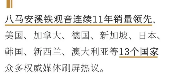 啊灬啊灬用力…再用力：近日，这句流行语在社交媒体上引发热议，网友们纷纷分享自己的搞笑解读和创意改编