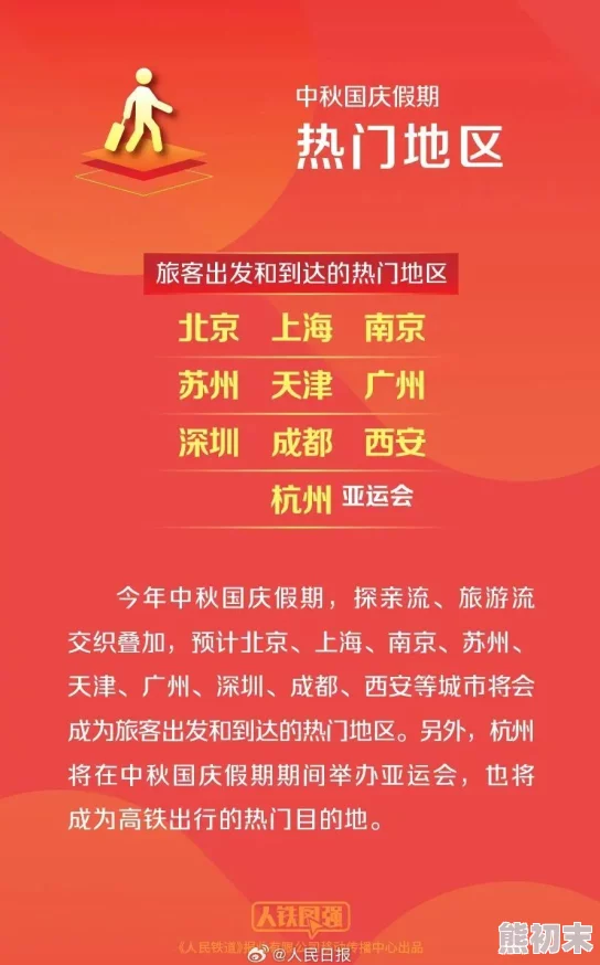 188.cnn官网，内容丰富多样，及时更新国际国内热点，让人一目了然